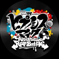 【ゲーム】ヒプノシスマイク -A.R.B- (@hypnosismic_arb) 's Twitter Profile Photo 【ゲーム】ヒプノシスマイク -A.R.B- (@hypnosismic_arb) 's Twitter Profile Photo