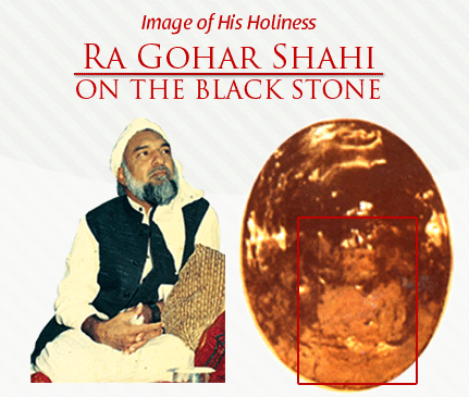 The Holy Black Stone is the Sacred Stone fitted in Mecca. It holds important secrets! Let me share them with you. #justiceforGoharShahi