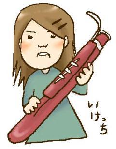 iketti_fb's profile picture. ファゴット吹きです♬えぬたんとあひるとあざらし大好きです！長崎を中心に様々な場所で演奏やレッスン、リードの作成・販売をしています！長崎OMURA室内合奏団やリコーダー・ファゴット・ピアノのトリオ【プリコット】のメンバーです！よろしくお願いいたします✨