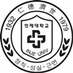 인제대학교 (Inje Univ.) (@injeuniversity) Twitter profile photo 인제대학교 (Inje Univ.) (@injeuniversity) Twitter profile photo