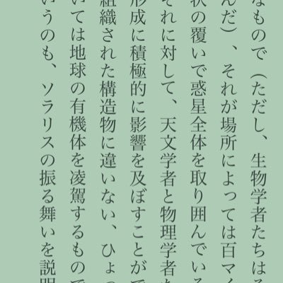 モニターの電源がはいらなくても起動している。