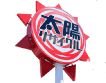taiyou_re's profile picture. 静岡県沼津市にあります。1985年創業。オフィス家具と厨房機器の専門店です。新品・中古扱ってます。
〒410-0873  沼津市大諏訪709-1
055-924-5353
Ｔ5-0801-0200-4878
