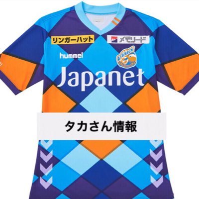 V長崎情報 タカ サポーター 休止中 契約解除 5月15日現在 ハイロ モリージャス選手が契約を解除しました とても寂しいですね 新天地でのご活躍をお祈りいたします Te Deseo Exito En El Nuevo Mundo Vvaren ハイロモリージャス