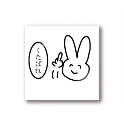 gr_qkt's profile picture. ｆｊｋ：病み垢：基本愚痴：一週間おきに病む：月経困難症：頭痛持ち：元不登校：過敏性腸症候群