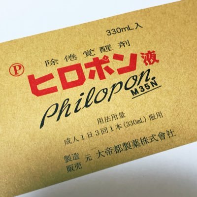 shiochan_dayoo's profile picture. いない時はだいたいここにいるのでここのフォロワーはみんなこれフォローして@imaginary_oda @tofu_5296 @salt_taro_chan