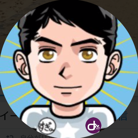 【DAPS Japan Admin】仮想通貨DAPSの記事を書いています! より多くの人へDAPSCoinを知ってもらいたいです😊