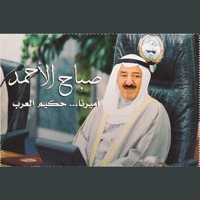 hffaras's profile picture. الحمد لله اني كويتي وافتخر