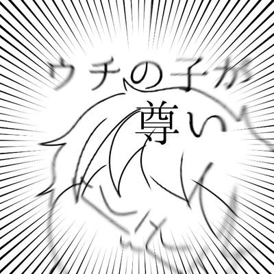 雪っ子@創作さんのプロフィール画像