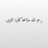 norh1alr's profile image