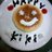 kikiyosi