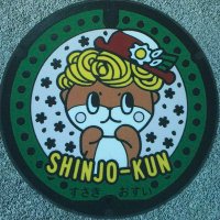 ひーやん(@42sHoVgcS1Tv8YW) 's Twitter Profile Photo