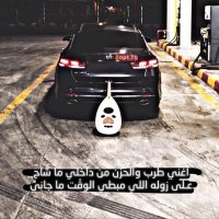 عذوذ ء🙄💜 (@ra2fisljwjvvt3v) 's Twitter Profile