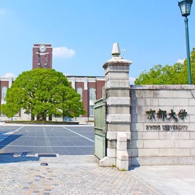 京大医学部生のゆうとです！ あなたは勉強について不安や悩みはありませんか？ 「部活が忙しい！😥｣「勉強法が分からない！😱｣そんなあなたに僕自身の京大合格経験を生かして生み出した超効率的勉強法をお教えします！✨ 今なら10名様限定で無料プレゼント中です！😎ぜひ下のURLからお受け取りください！😆 👇👇👇