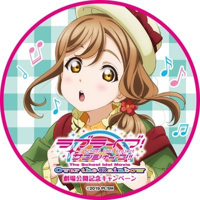 panaushi1980's profile picture. おっさんラブライバー
基本全箱推し
凛ちゃん花陽ちゃん、曜ちゃん花丸ちゃん、エマちゃん璃奈ちゃん激推しです。