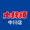 daitoryo_naka's profile picture. 大統領中川店公式Xです！
地下鉄東山線高畑駅徒歩3分
無言フォロー失礼します
#大統領中川店 #パチンコ #スロット 
当店のラインはこちら！➡︎https://t.co/HEHrsnpMmp…
要チェック➡https://t.co/EA6M6mYDu1