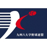 九州六大学野球連盟 (@kyushubig6) 's Twitter Profile Photo 九州六大学野球連盟 (@kyushubig6) 's Twitter Profile Photo