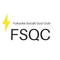 福岡高校社研・FSQC (@fhsquiz) 's Twitter Profile