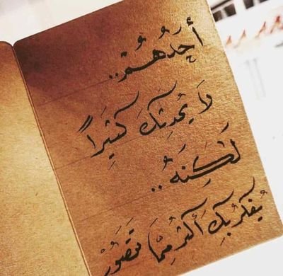 ‏لله كل امور حياتي