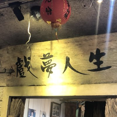 MeeeKさんのプロフィール画像