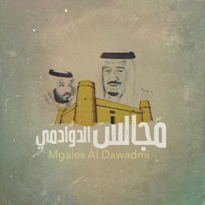 dwadmi Profile Picture