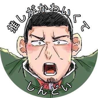 やはりガチムチまつお V Twitter 昔描いたイラスト綺麗にしてる やはりガチムチまつお V Twitter 昔描いたイラスト綺麗にしてる