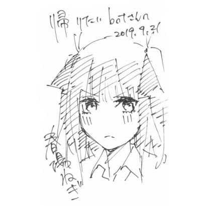 帰りたいbotさんのプロフィール画像