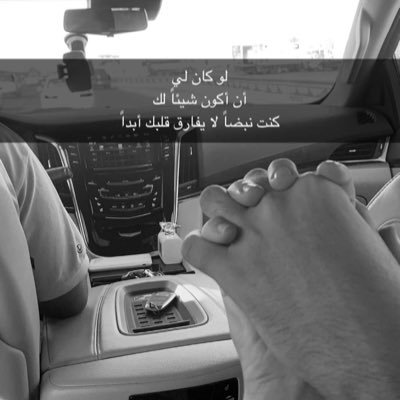 mo0ony23's profile picture. تغريداتي هي مجرد ﺎوقات مزآجيہ وليس قصہ حياتي♡.  برج الدلو♒️