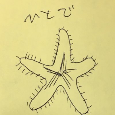 あのよ爆ムラムラ旗艦ブリンコ糞ジバラ後輩さんのプロフィール画像