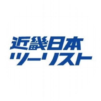 近畿日本ツーリスト　twitterです(*ˊᵕˋ*)
中国四国の素敵な旅情報をお届けします🦌💨
店舗検索
https://t.co/4EJk5xzz4Q
インターネット予約
https://t.co/Dbfz0EmADe