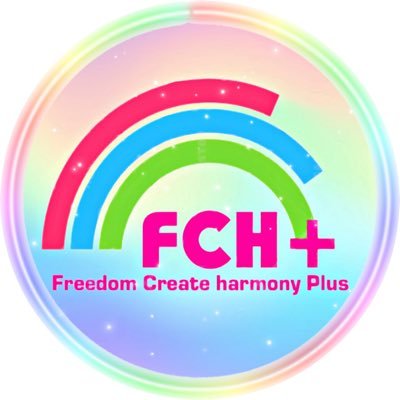 FCH+【4年目突破!!!!】さんのプロフィール画像