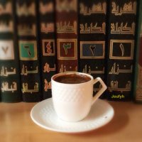 أمل الجوف 🇸🇦 (@joufyh) 's Twitter Profile