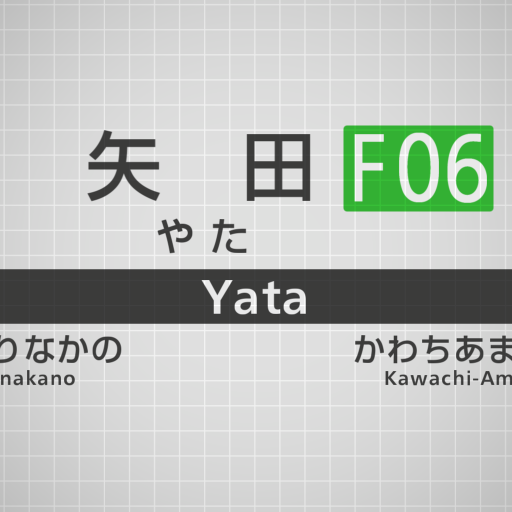 案内放送とか案内表示を集めてニヤニヤしている変な人。収集癖強め ◆好き：自動放送、行先表示、案内サイン、英語学習 ◆シングルタスクの鬼 ◆日本語／Eng ◆Remember: see it, say it, sorted!