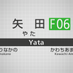 やたてつ／Yata-Tetsu (@yyyy_yatatetsu) Twitter profile photo