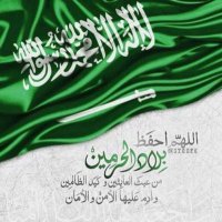 🇸🇦❤️حلا نجد❤🇸🇦 (@halanajd1) 's Twitter Profile Photo 🇸🇦❤️حلا نجد❤🇸🇦 (@halanajd1) 's Twitter Profile Photo