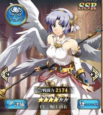 シェリー推し ランモバ Ssr装備などイベントポイントで 頂けるのは本当に感謝です 武器のガチャが闇鍋すぎるから曜日で武器防具ピックアップガチャとか開催期待してますよ