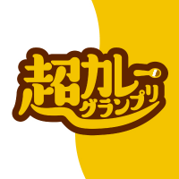 超カレーグランプリ@福岡舞鶴公園 GW4/26〜5/6 (@curry_gp) 's Twitter Profile