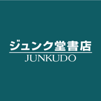 ジュンク堂書店 鹿児島店(@junku_kagoshima) 's Twitter Profile Photo