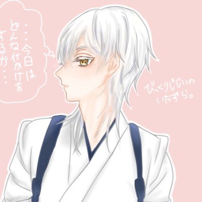みずぱんまん 新しいプロフィール画像 国見英 照れ顔国見ちゃん 個人的に好きだからさっき描いた 行動力 みずぱんまん 新しいプロフィール画像 国見英 照れ顔国見ちゃん 個人的に好きだからさっき描いた 行動力