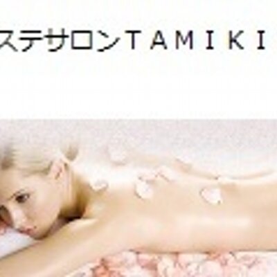 Tamiki 自由が丘に韓国本番の骨気 コルギ 専門店がオープンしました 本番コルギ 骨気 エステティックtamikiは韓国健康管理協力会東京支部として韓国の最新美容技法と伝統の健康美容の技術を知らせるため東京にお店をオープンするようになりました