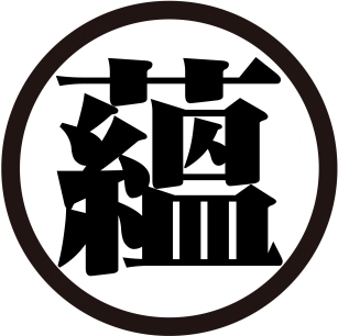 ダン・ブラウンによる『ダ・ヴィンチ・コード』『天使と悪魔』『ロスト・シンボル』『デセプション・ポイント』『パズル・パレス』『インフェルノ』の６作と、伝記『「ダ・ヴィンチ・コード」誕生の謎』から、蘊蓄やダン本人の発言をつぶやきます。角川書店と訳者 @t_echizen の許可を得ています。