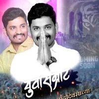 Adv Sharad Bandal (@sharadbandal) 's Twitter Profile