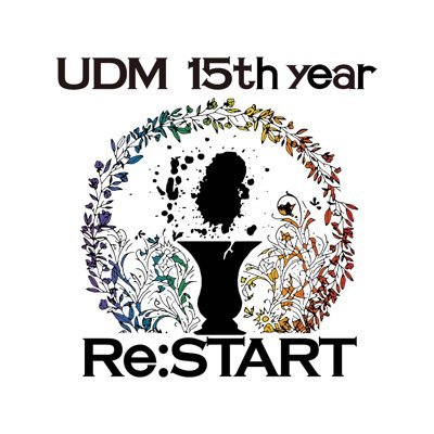 UDM official twitter🌐 Since 2004.11.1～ // UDM本部より、イベント・公演等の情報発信していきます。ΣにはMDSFとして加盟中。 2016年Σクリパサークルショーケース特別賞