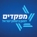 מפקדים למען ביטחון ישראל (@cisorgil) Twitter profile photo