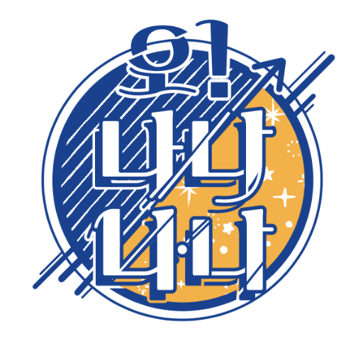오!나나나나さんのプロフィール画像