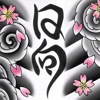 日向 （屋号は日向庵）：読みは「ひなた」ですさんのプロフィール画像