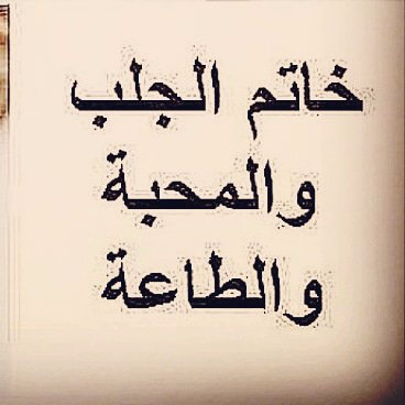 الشيخة الروحانية خديجة ام مبارك جلب الحبيب للزواج
علاج العقم والإنجاب
رد المطلقة للزواج
تسهيل زواج العوانس
فك السحر
تسهيل الأمور بين الزوجين 00905313628682