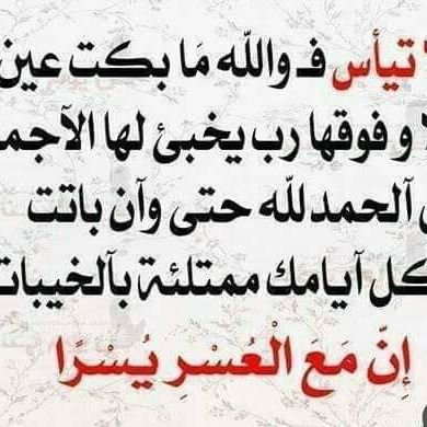 7bZNN4K795w8zPG's profile picture. ‏لا إله إلا أنت سبحانك إني كنت من الظالمين