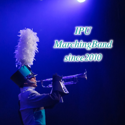 Ipu 環太平洋大学マーチングバンド部 Ipu Marching Twitter