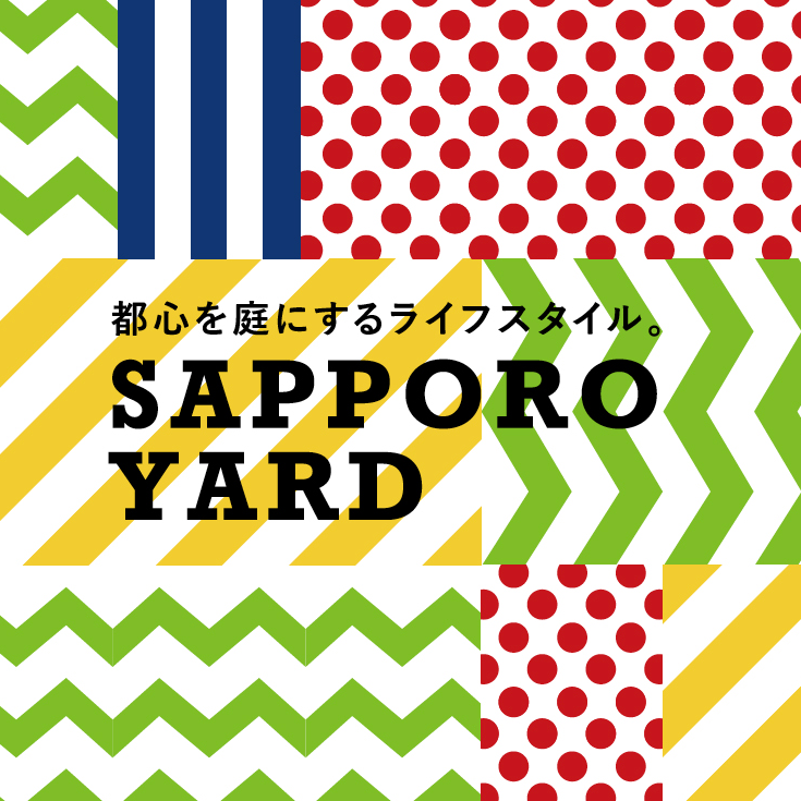 「SAPPOROYARD」は札幌の魅力発信webサイトです。