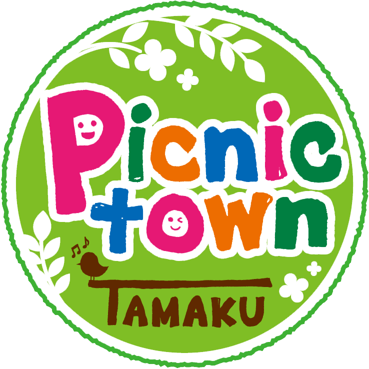 「ピクニックタウン多摩区」の公式Twitterです。 森・川・原っぱ・農地など、川崎市多摩区の豊かな自然環境を活かして、 ピクニックを楽しむまちづくりを目指しています。